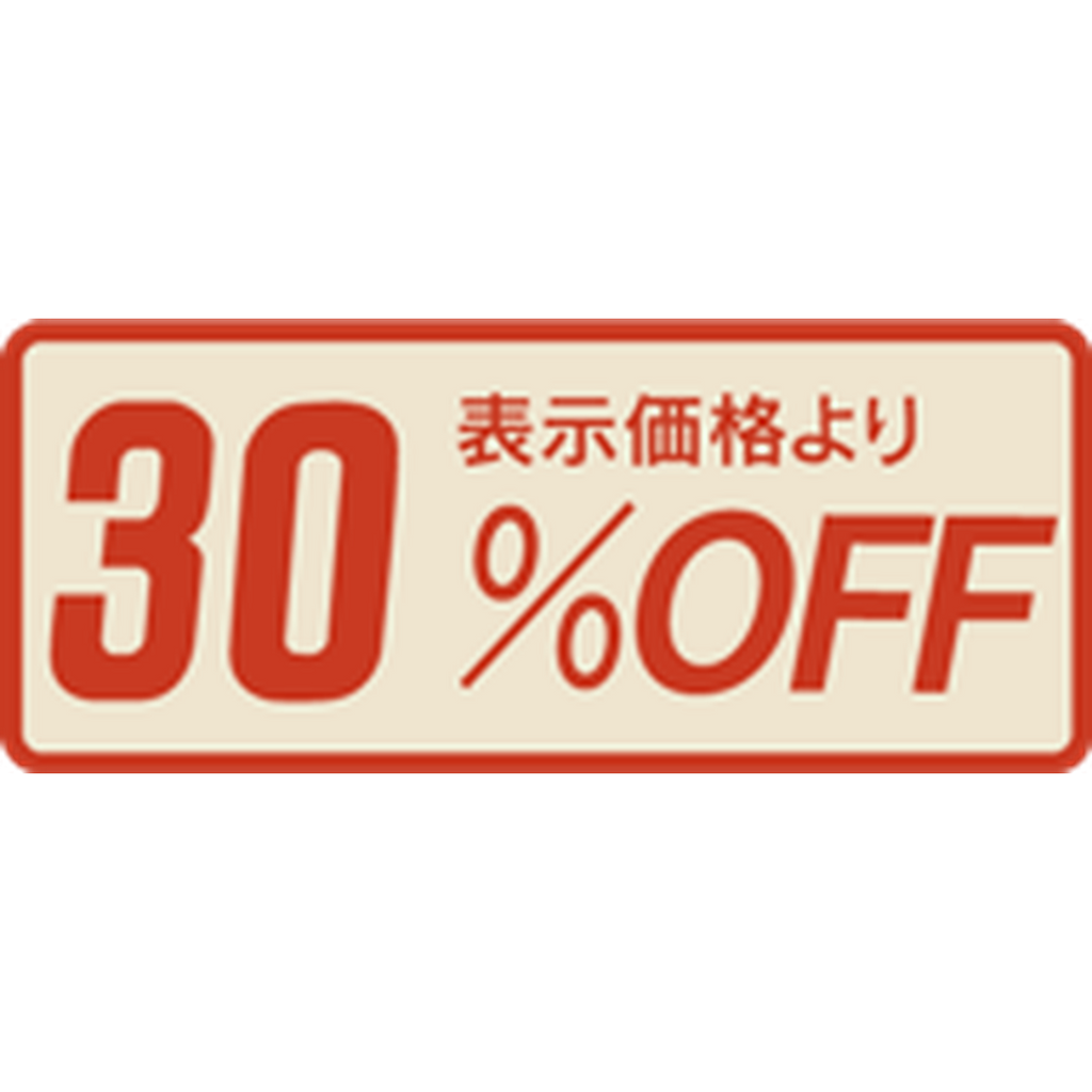ARC POPシール 30%OFF部分のり BL【22mm×53mm】1000枚入 LSR3000S-01