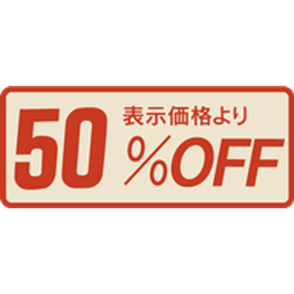 ARC POPシール 50%OFF部分のり BL【22mm×53mm】1000枚入 LSR5000S-01