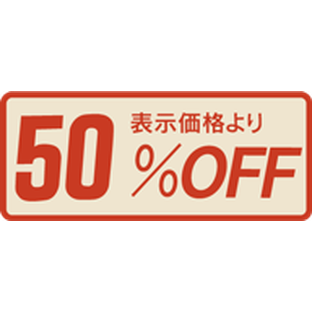 ARC POPシール 50%OFF部分のり BL【22mm×53mm】1000枚入 LSR5000S-01