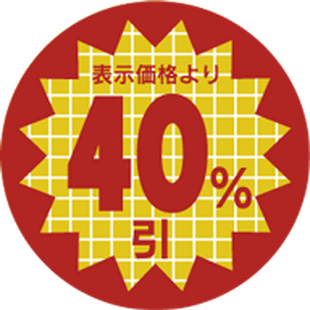 ARC POPシール 表示価格40%引 RE【30mm×30mm】600枚入 LSX4000S-01