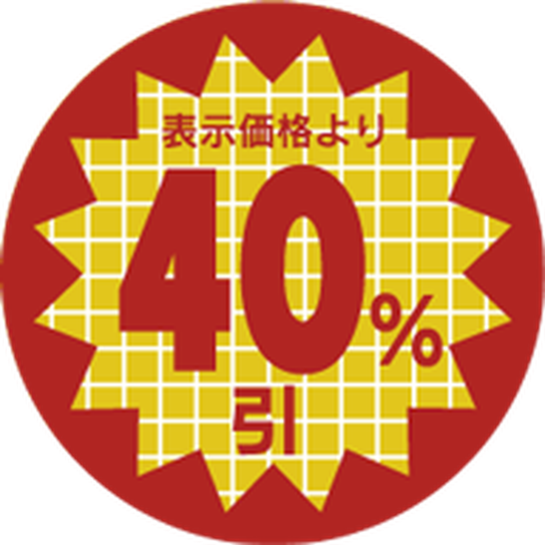 ARC POPシール 表示価格40%引 RE【30mm×30mm】600枚入 LSX4000S-01