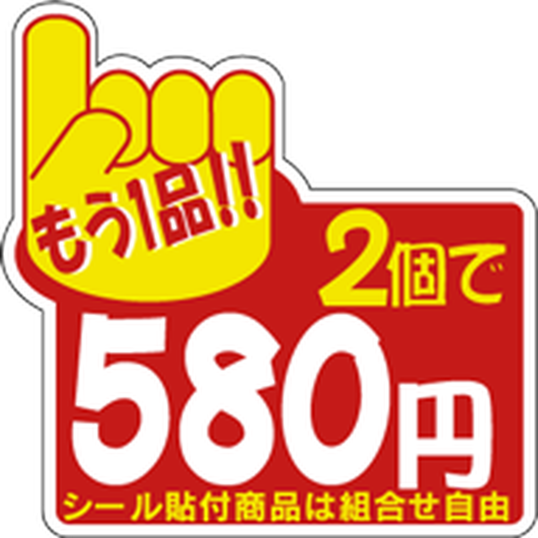 ARC POPシール もう１品2ｺ\580 PI【40mm×40mm】500枚入 LTL0580S-01