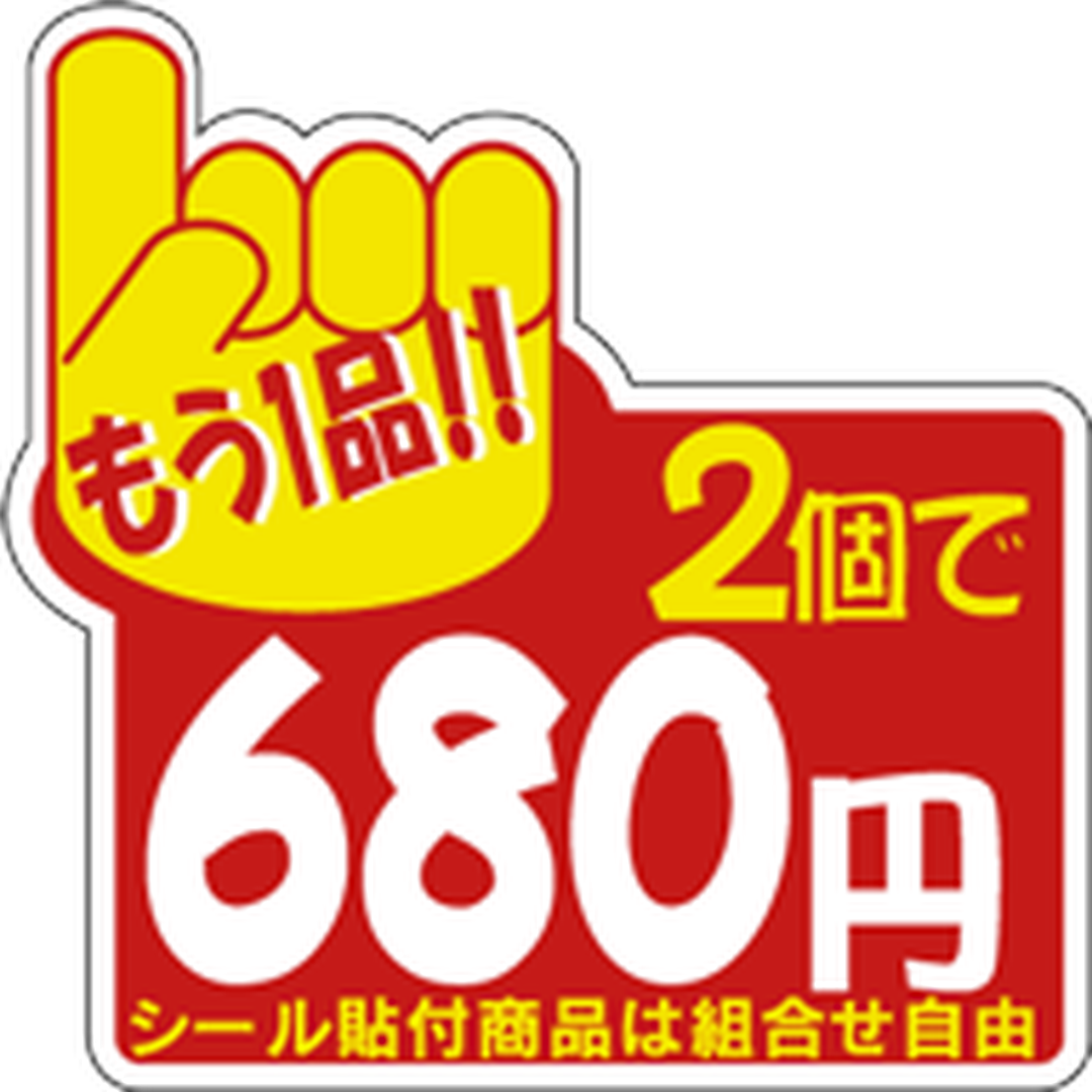 ARC POPシール もう１品2ｺ\680 PI【40mm×40mm】500枚入 LTL0680S-01
