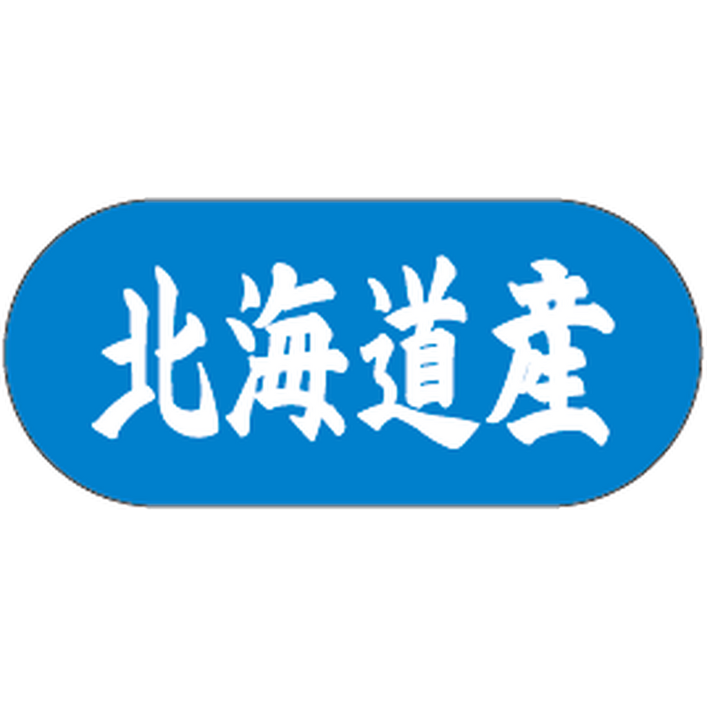 ARC POPシール 北海道産ﾄﾗｯｸ GR【34mm×15mm】1500枚入 LVM0001S-01
