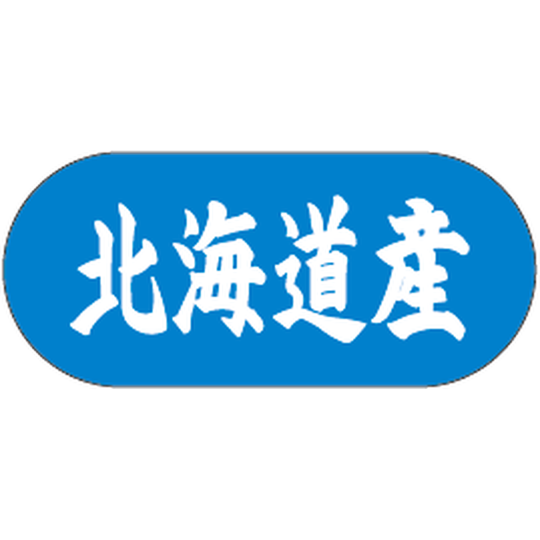 ARC POPシール 北海道産ﾄﾗｯｸ GR【34mm×15mm】1500枚入 LVM0001S-01