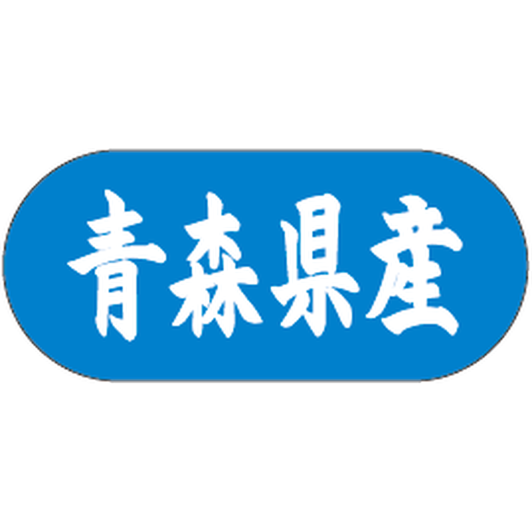 ARC POPシール 青森県産ﾄﾗｯｸ GR【34mm×15mm】1500枚入 LVM0002S-01