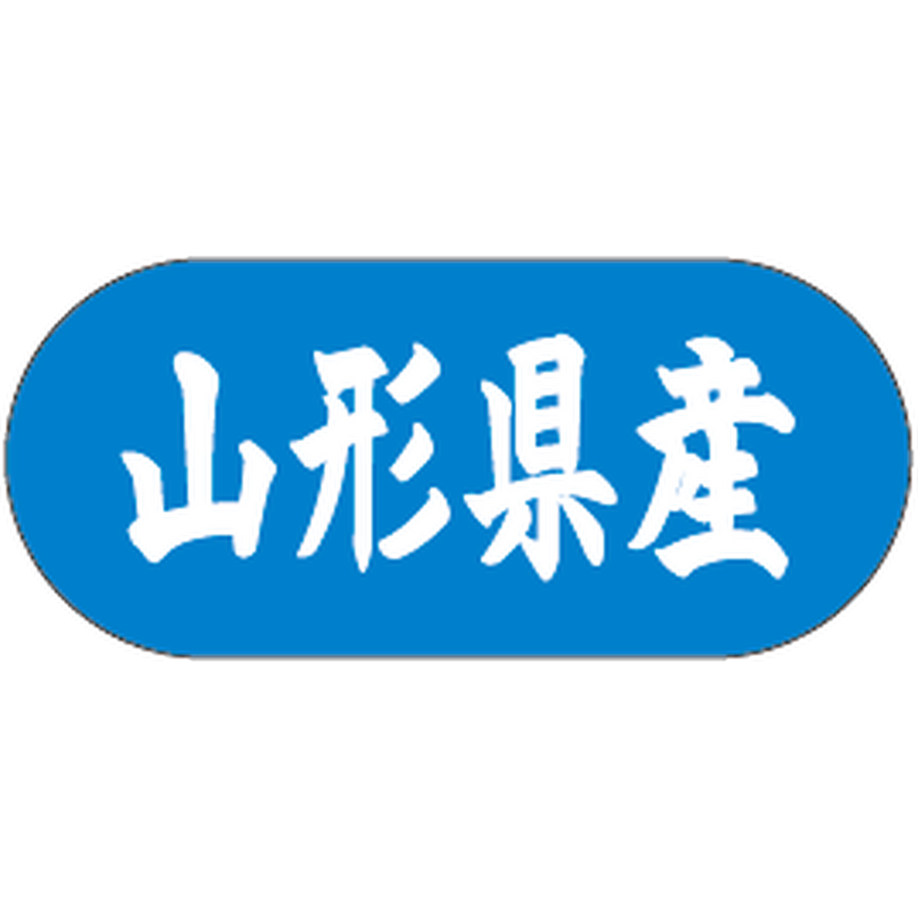 ARC POPシール 山形県産ﾄﾗｯｸ GR【34mm×15mm】1500枚入 LVM0005S-01