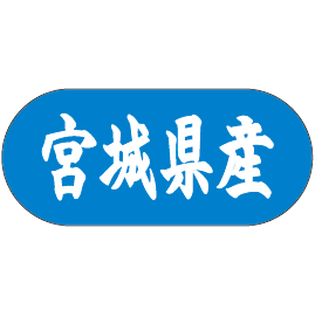 ARC POPシール 宮城県産ﾄﾗｯｸ GR【34mm×15mm】1500枚入 LVM0006S-01