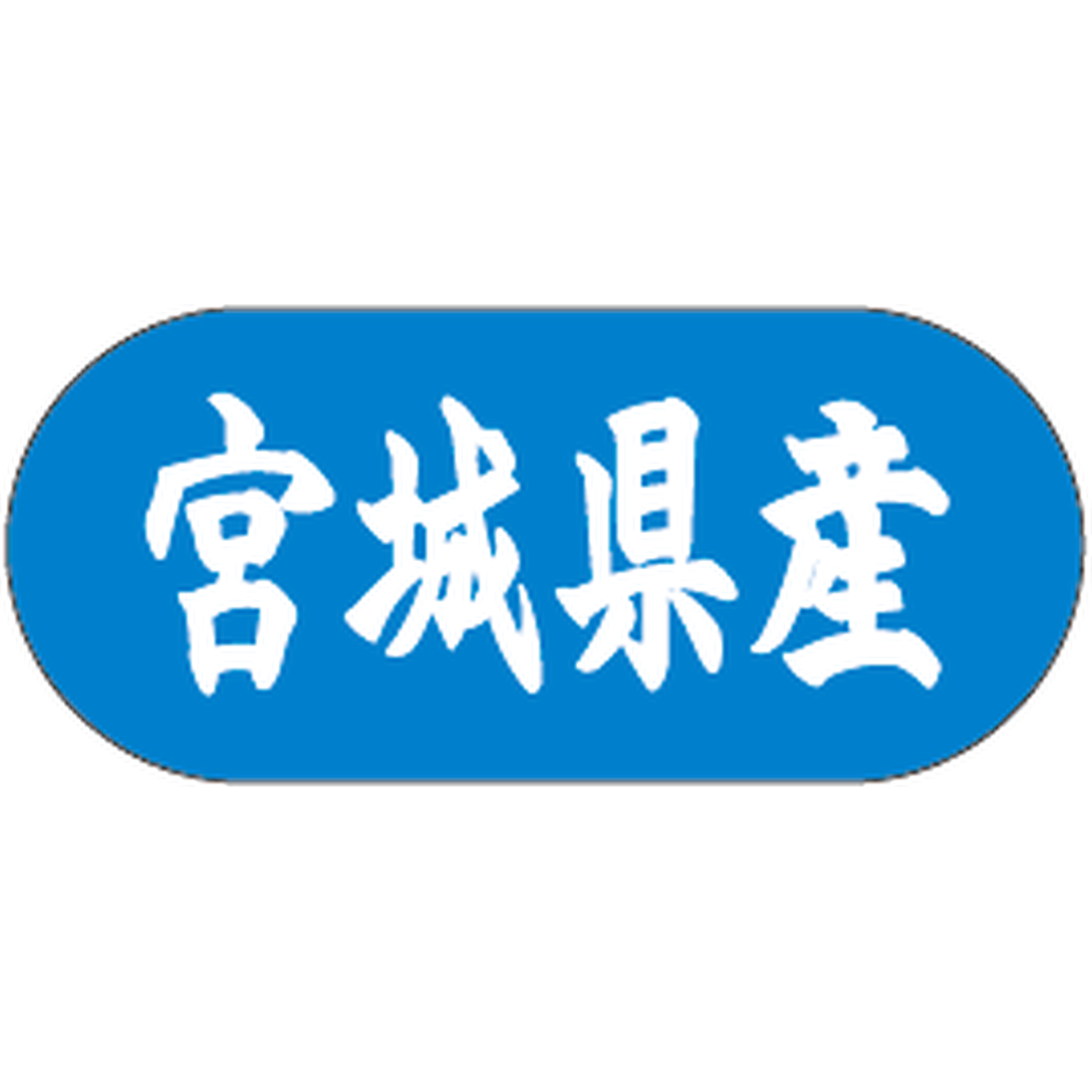 ARC POPシール 宮城県産ﾄﾗｯｸ GR【34mm×15mm】1500枚入 LVM0006S-01