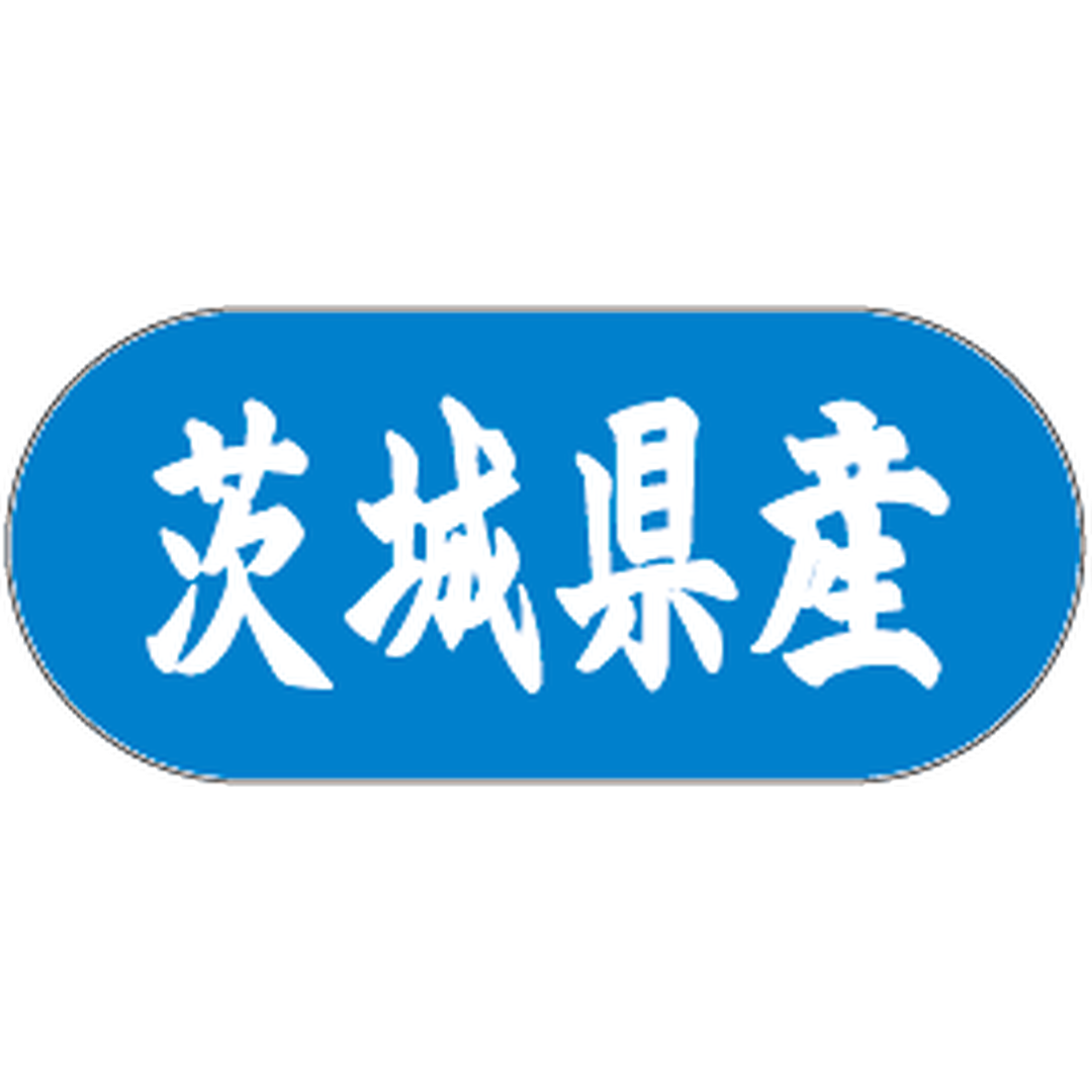 ARC POPシール 茨城県産ﾄﾗｯｸ GR【34mm×15mm】1500枚入 LVM0008S-01