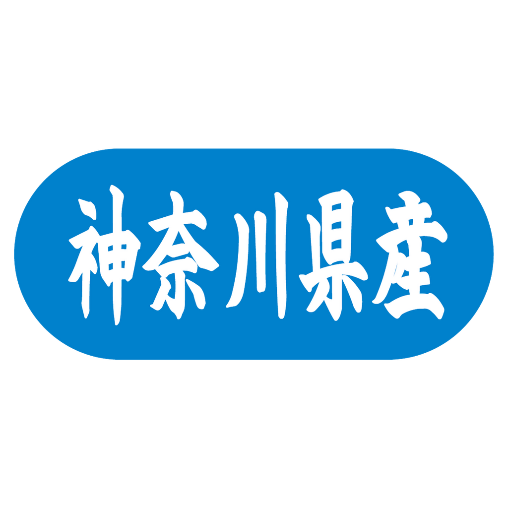 ARC POPシール 神奈川県産ﾄﾗｯｸ GR【34mm×15mm】1500枚入 LVM0014S-02