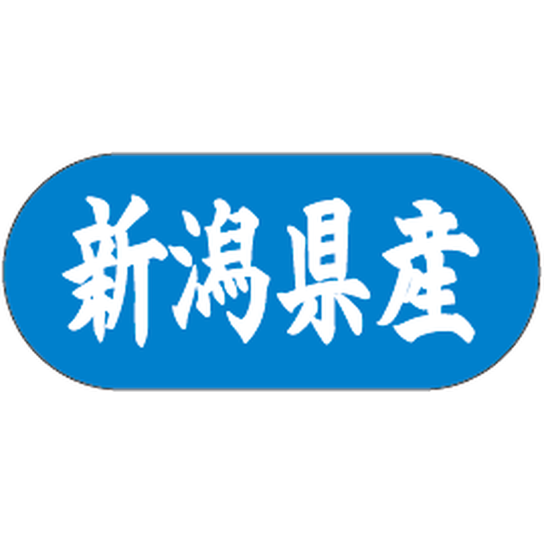ARC POPシール 新潟県産ﾄﾗｯｸ GR【34mm×15mm】1500枚入 LVM0017S-01