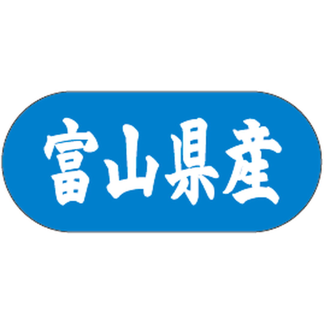 ARC POPシール 富山県産ﾄﾗｯｸ GR【34mm×15mm】1500枚入 LVM0018S-01