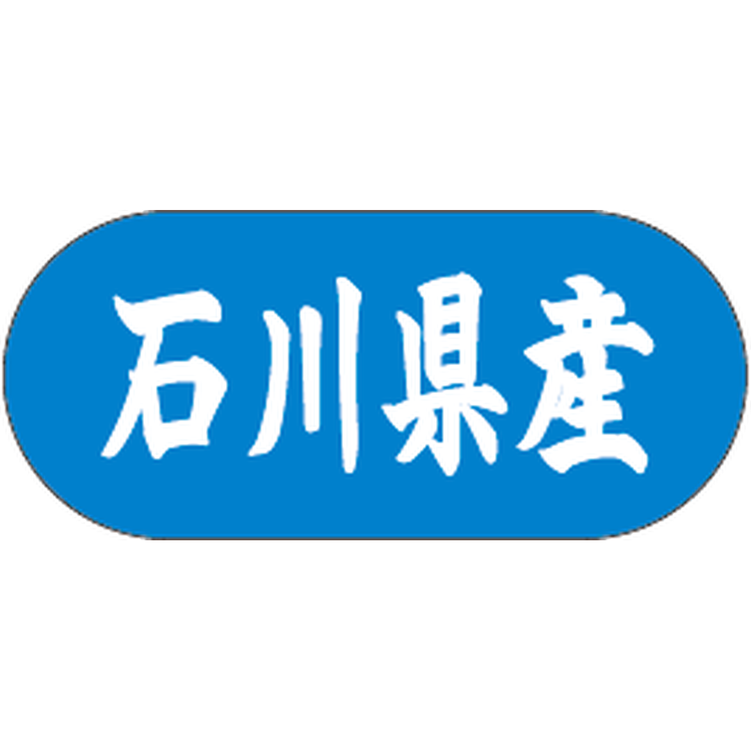 ARC POPシール 石川県産ﾄﾗｯｸ GR【34mm×15mm】1500枚入 LVM0019S-01