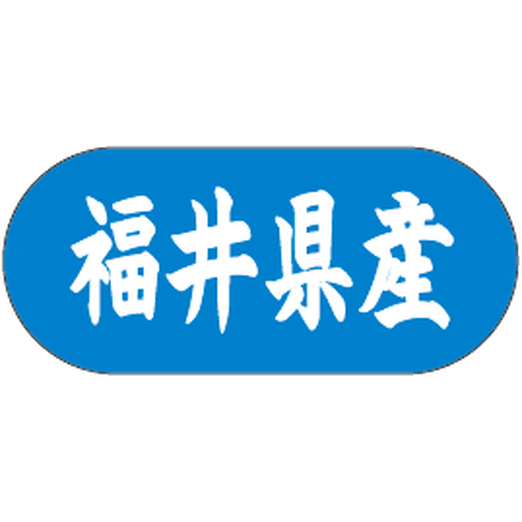 ARC POPシール 福井県産ﾄﾗｯｸ GR【34mm×15mm】1500枚入 LVM0020S-01