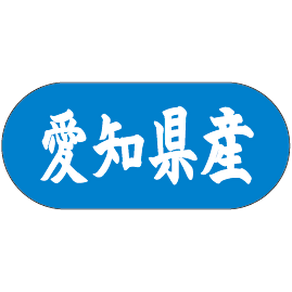 ARC POPシール 愛知県産ﾄﾗｯｸ GR【34mm×15mm】1500枚入 LVM0023S-01