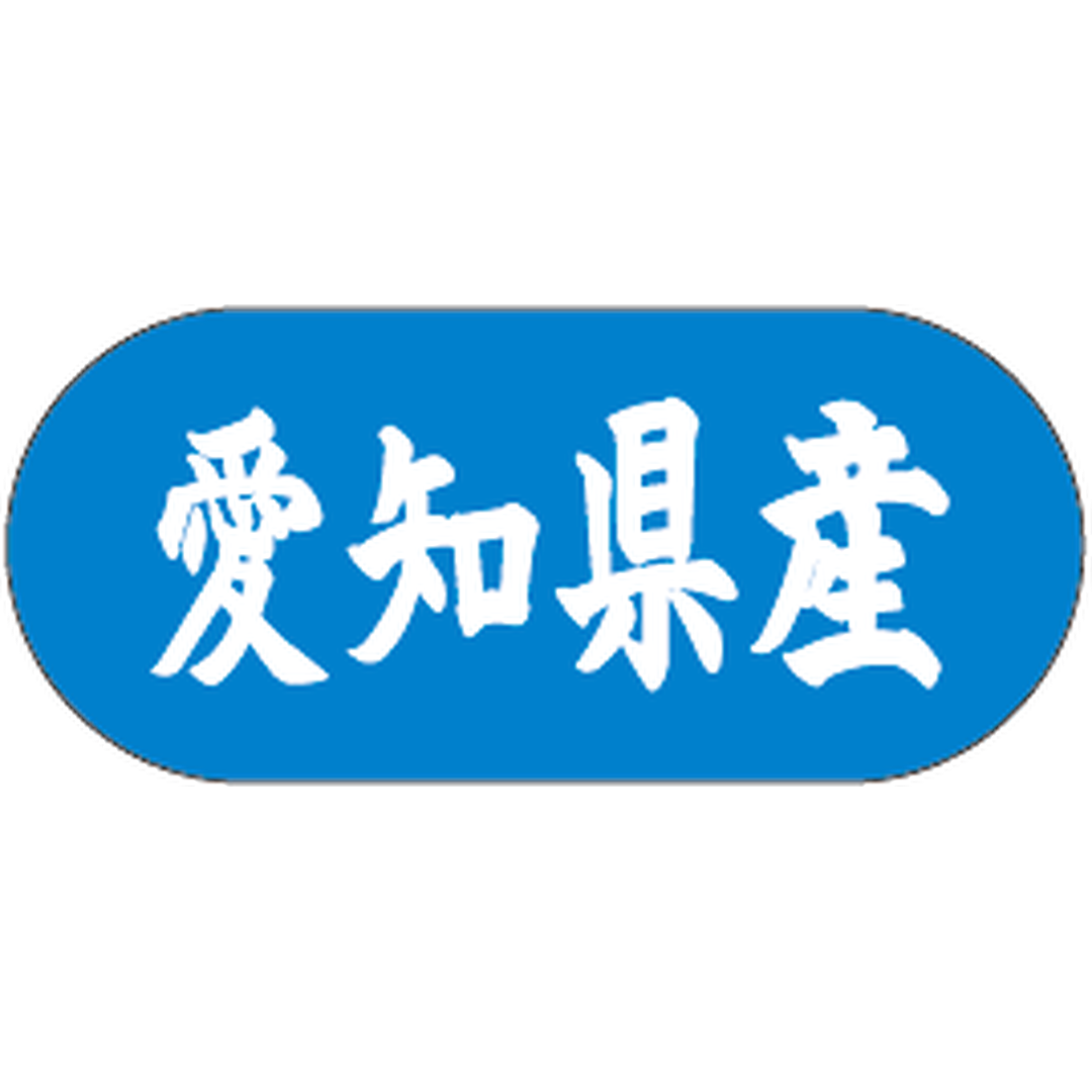 ARC POPシール 愛知県産ﾄﾗｯｸ GR【34mm×15mm】1500枚入 LVM0023S-01