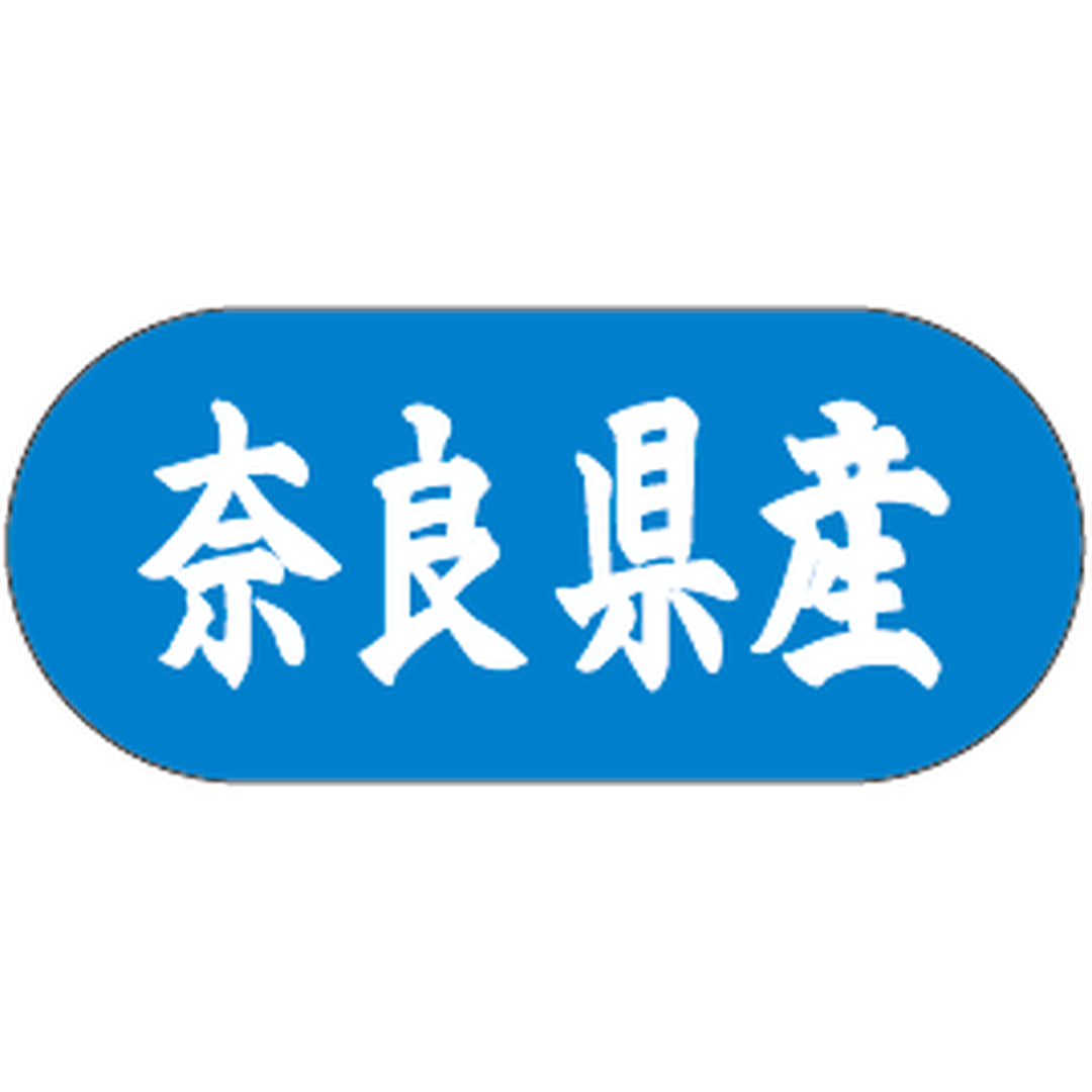 ARC POPシール 奈良県産ﾄﾗｯｸ GR【34mm×15mm】1500枚入 LVM0029S-01