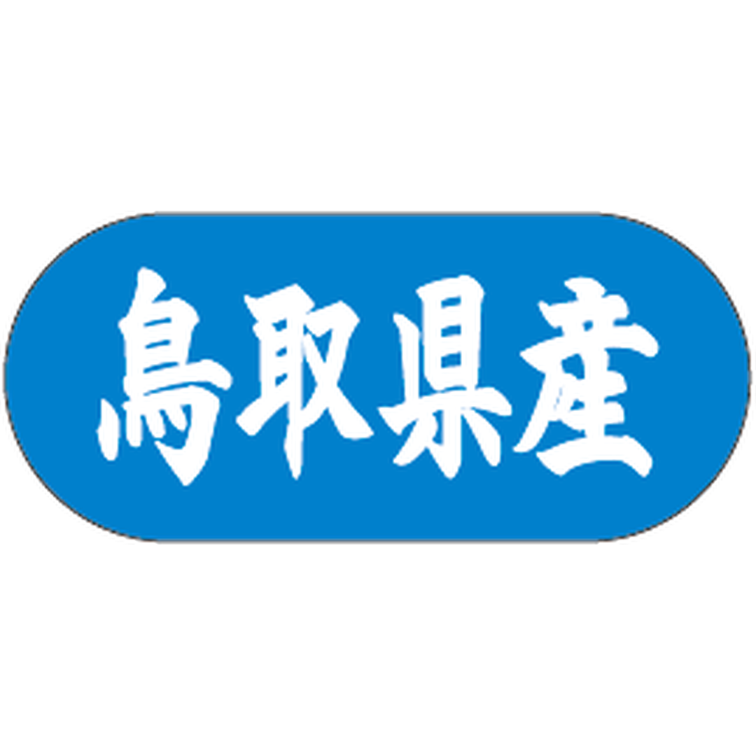 ARC POPシール 鳥取県産ﾄﾗｯｸ GR【34mm×15mm】1500枚入 LVM0031S-01
