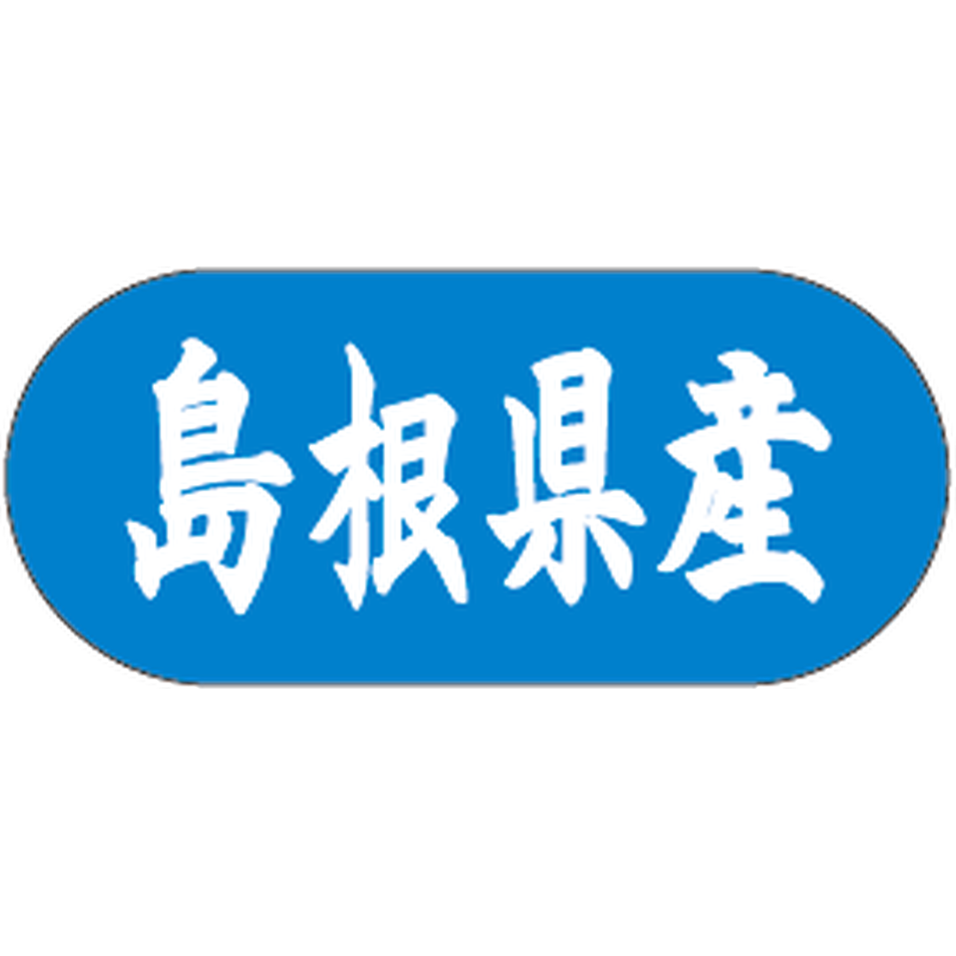 ARC POPシール 島根県産ﾄﾗｯｸ GR【34mm×15mm】1500枚入 LVM0032S-01