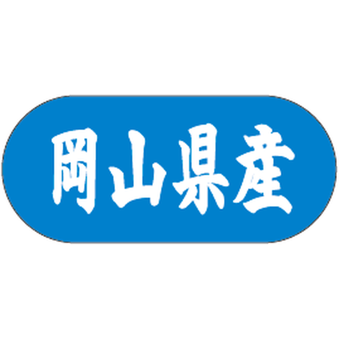 ARC POPシール 岡山県産ﾄﾗｯｸ GR【34mm×15mm】1500枚入 LVM0033S-01