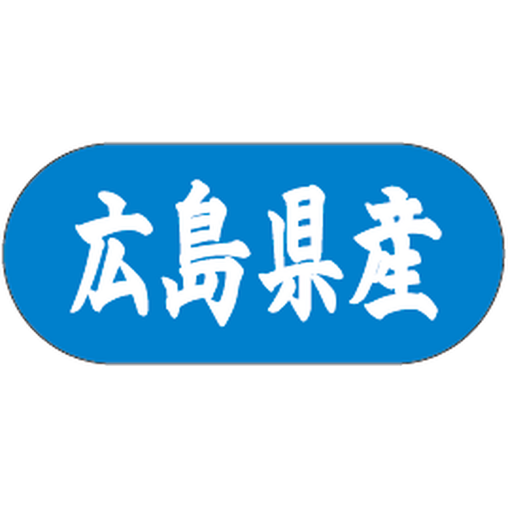 ARC POPシール 広島県産ﾄﾗｯｸ GR【34mm×15mm】1500枚入 LVM0034S-01