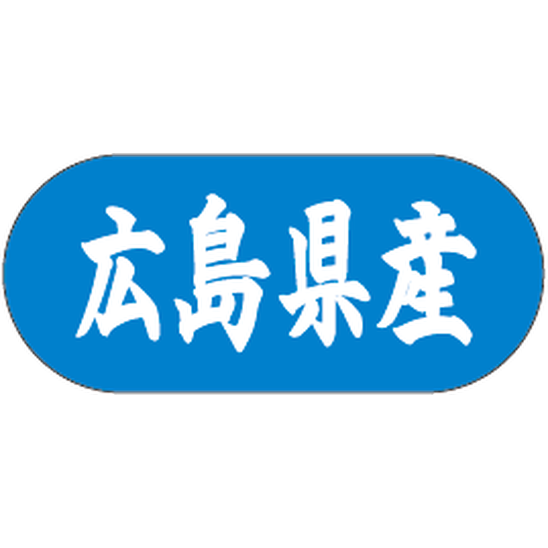 ARC POPシール 広島県産ﾄﾗｯｸ GR【34mm×15mm】1500枚入 LVM0034S-01