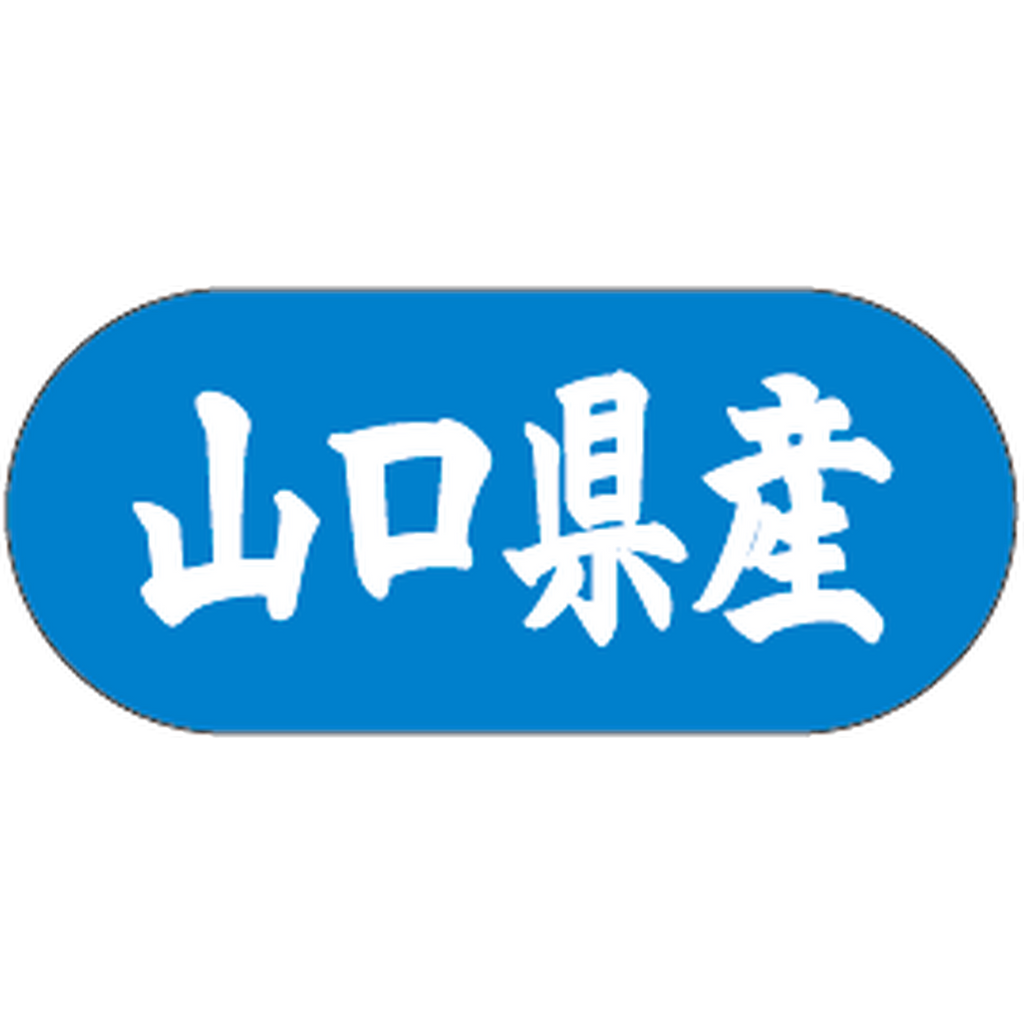ARC POPシール 山口県産ﾄﾗｯｸ GR【34mm×15mm】1500枚入 LVM0035S-01