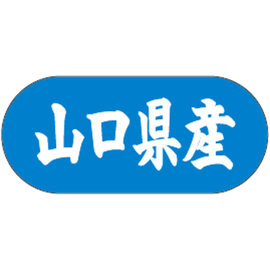 ARC POPシール 山口県産ﾄﾗｯｸ GR【34mm×15mm】1500枚入 LVM0035S-01