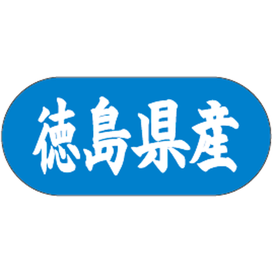 ARC POPシール 徳島県産ﾄﾗｯｸ GR【34mm×15mm】1500枚入 LVM0036S-01