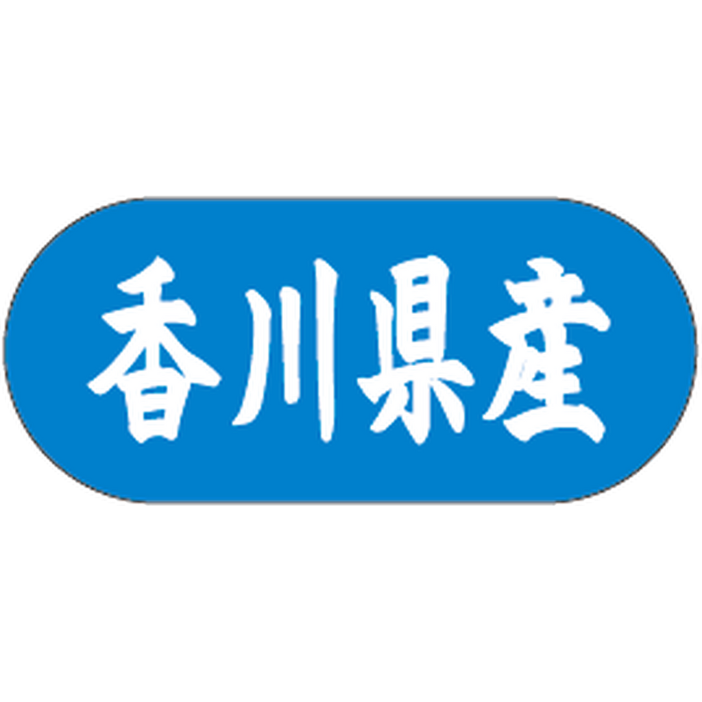 ARC POPシール 香川県産ﾄﾗｯｸ GR【34mm×15mm】1500枚入 LVM0037S-01