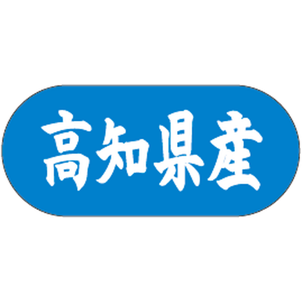 ARC POPシール 高知県産ﾄﾗｯｸ GR【34mm×15mm】1500枚入 LVM0039S-01