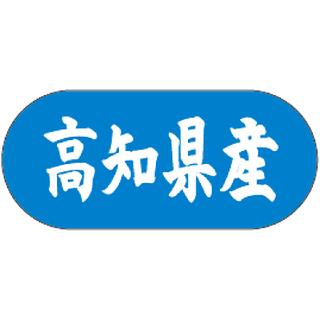 ARC POPシール 高知県産ﾄﾗｯｸ GR【34mm×15mm】1500枚入 LVM0039S-01