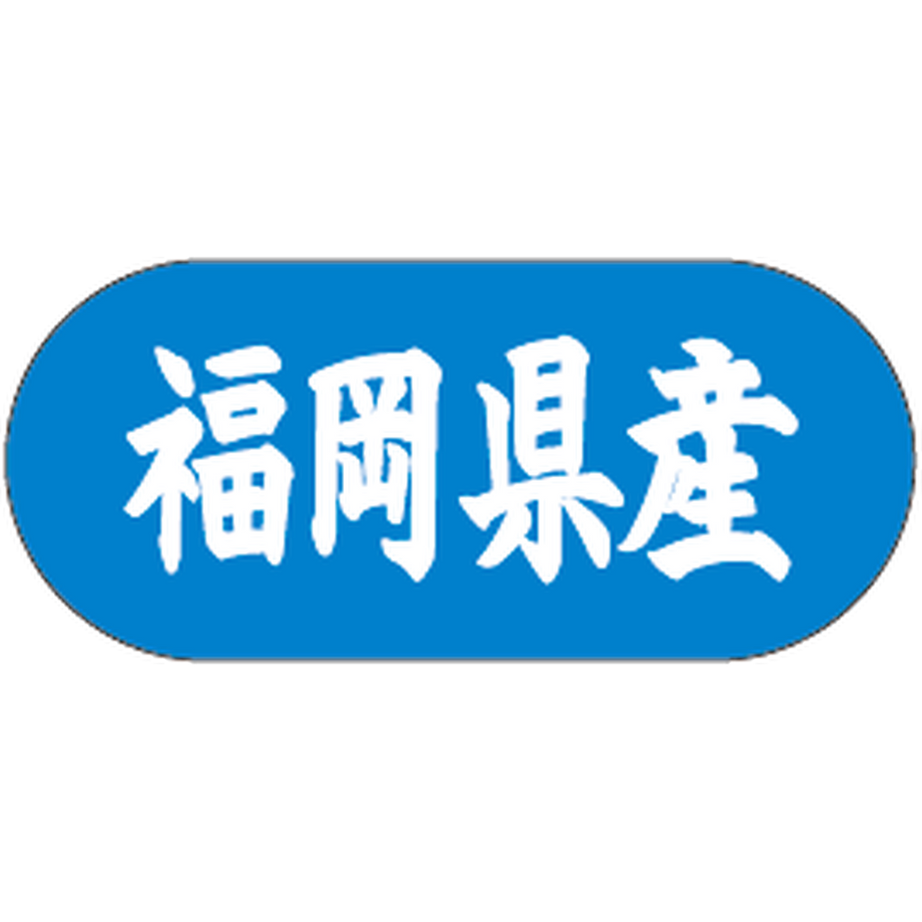 ARC POPシール 福岡県産ﾄﾗｯｸ GR【34mm×15mm】1500枚入 LVM0040S-01