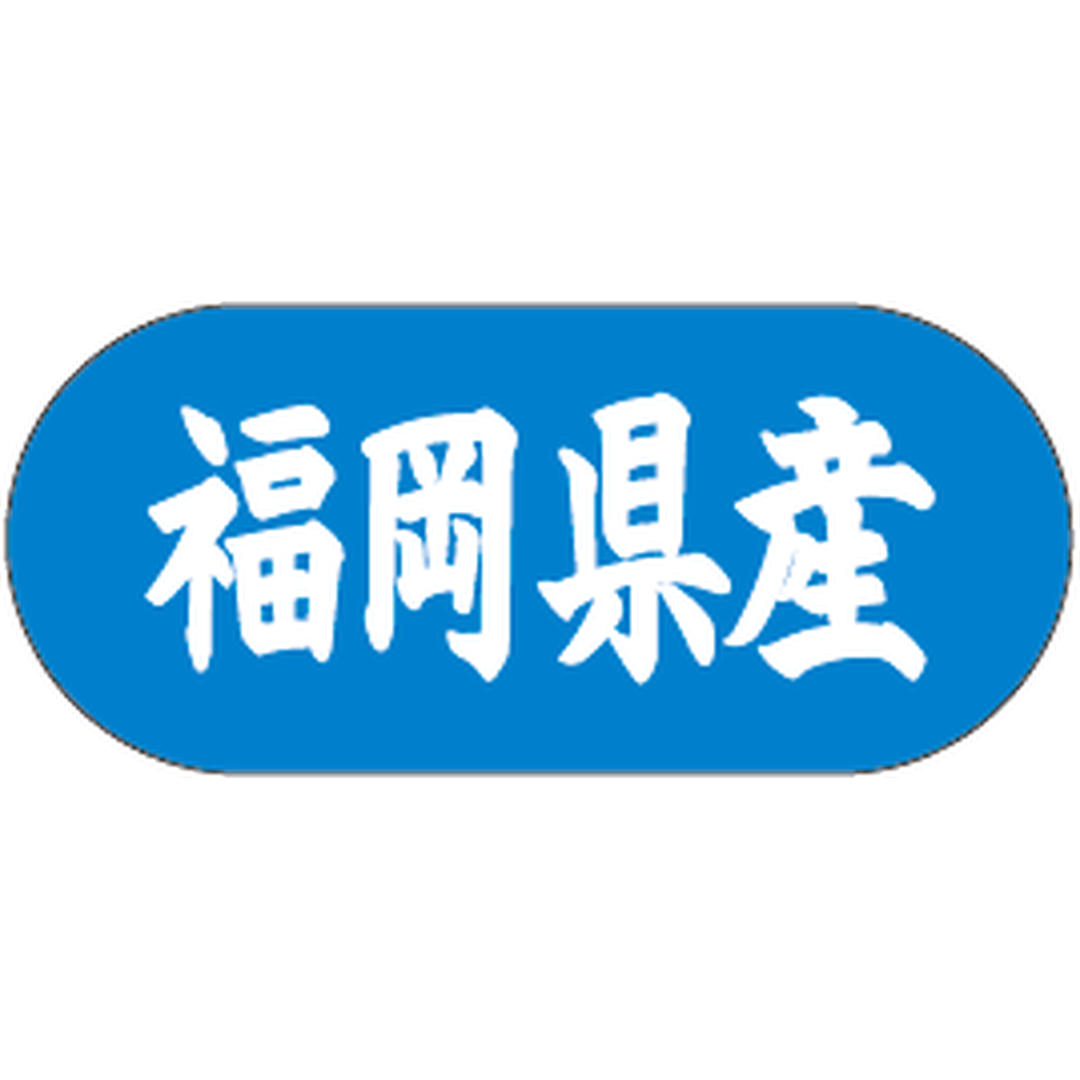 ARC POPシール 福岡県産ﾄﾗｯｸ GR【34mm×15mm】1500枚入 LVM0040S-01