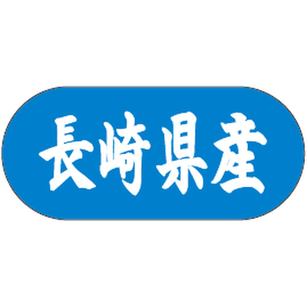 ARC POPシール 長崎県産ﾄﾗｯｸ GR【34mm×15mm】1500枚入 LVM0042S-01