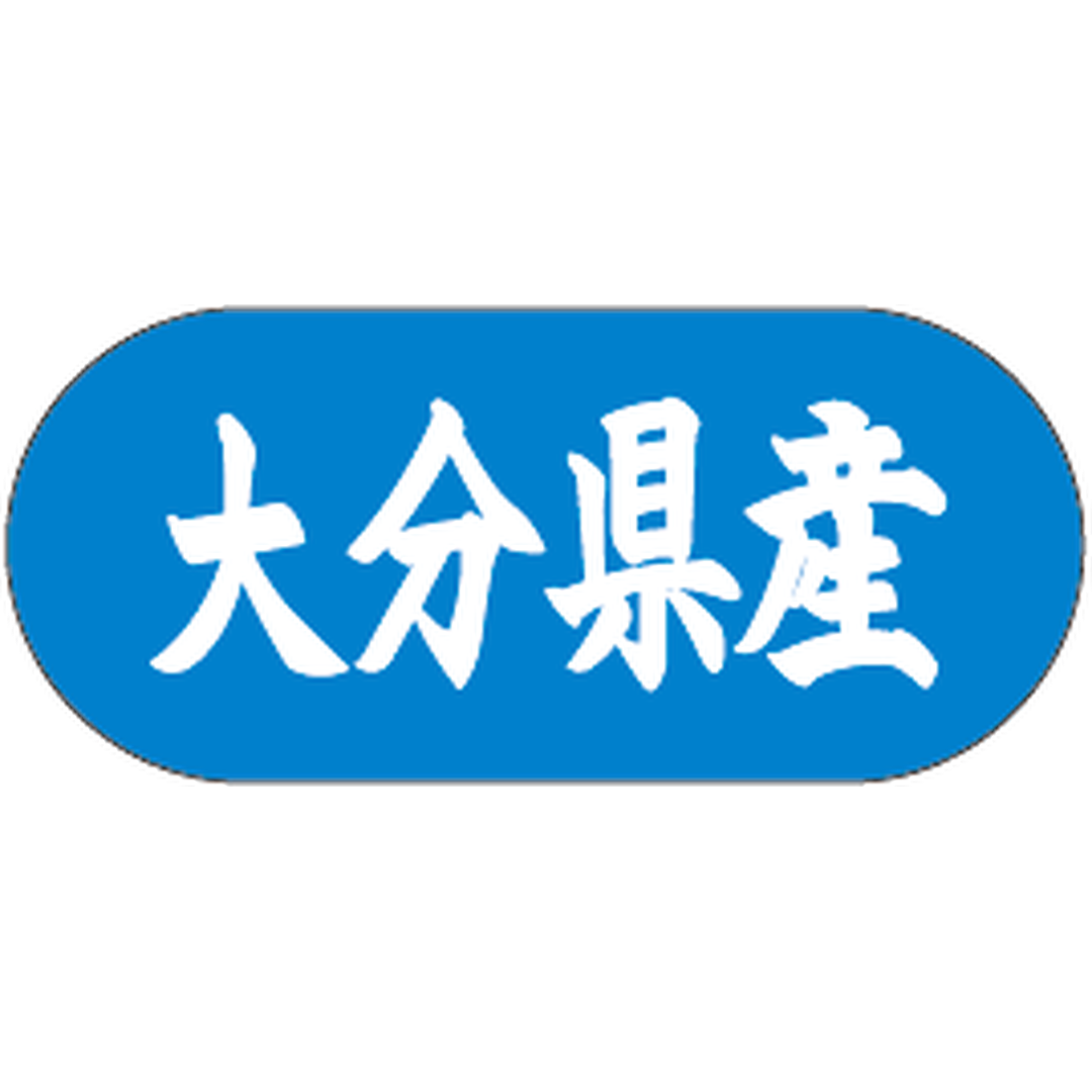 ARC POPシール 大分県産ﾄﾗｯｸ GR【34mm×15mm】1500枚入 LVM0043S-01
