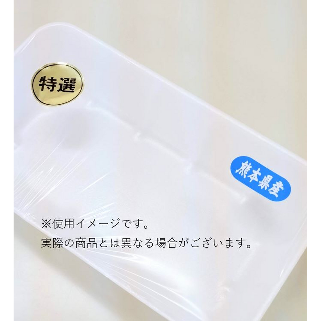ARC POPシール 熊本県産ﾄﾗｯｸ GR【34mm×15mm】1500枚入 LVM0044S-02