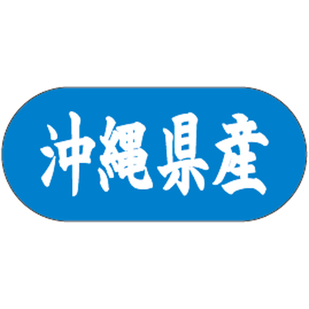 ARC POPシール 沖縄県産ﾄﾗｯｸ GR【34mm×15mm】1500枚入 LVM0047S-01