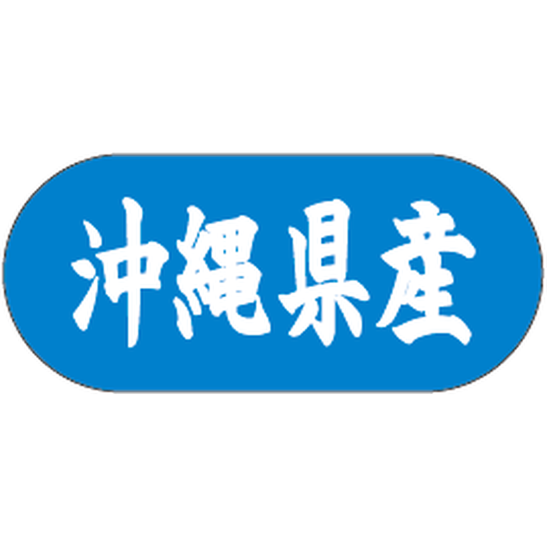ARC POPシール 沖縄県産ﾄﾗｯｸ GR【34mm×15mm】1500枚入 LVM0047S-01