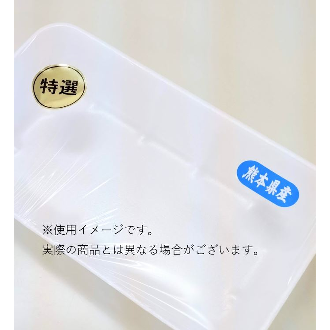 ARC POPシール 国産ﾄﾗｯｸ GR【34mm×15mm】1500枚入 LVM0048S-02