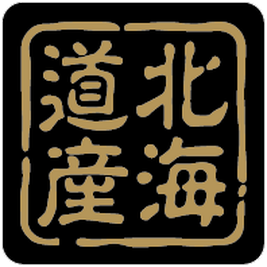ARC POPシール 北海道産判子 RE【25mm×25mm】500枚入 LVR0001S-01