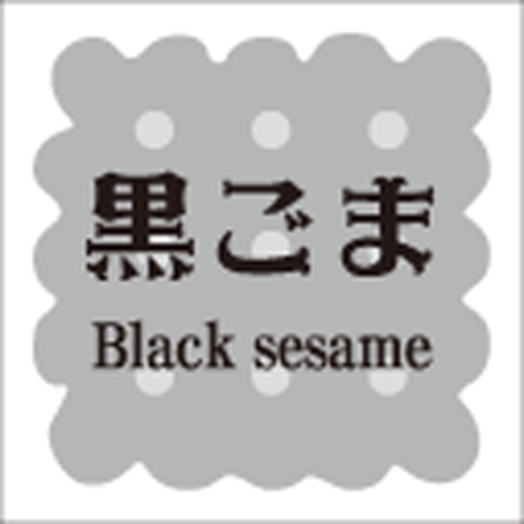 ARC POPシール 洋菓子ｼﾘｰｽﾞｸﾛｺﾞﾏRE【15mm×15mm】300枚入 LVS0010S-01