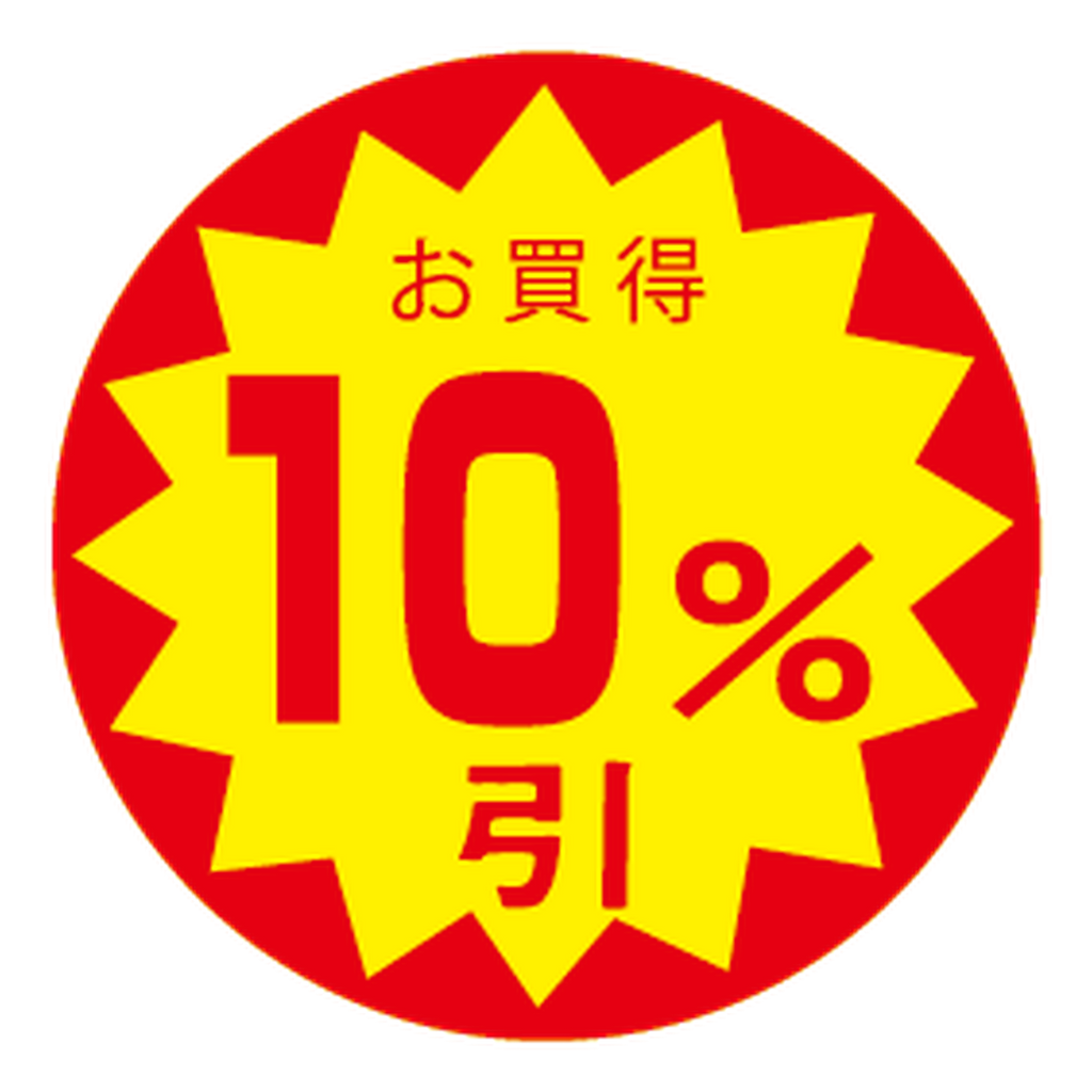ARC POPシール お買得10%びき OR【30mm×30mm】1500枚入 LVZ1000S-01