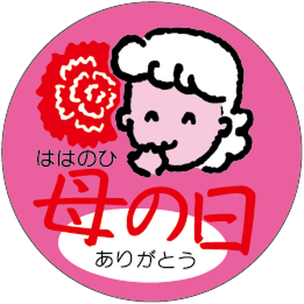 ARC POPシール 母の日 丸 OR【33mm×33mm】500枚入 LX105S-01