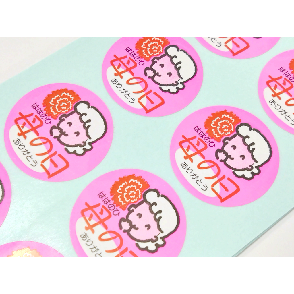 ARC POPシール 母の日 丸 OR【33mm×33mm】500枚入 LX105S-02