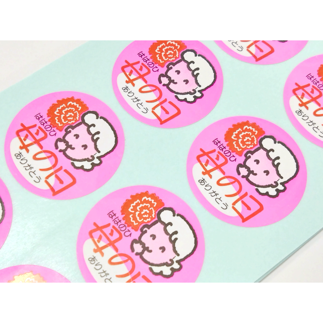 ARC POPシール 母の日 丸 OR【33mm×33mm】500枚入 LX105S-02