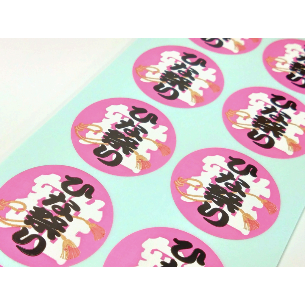 ARC POPシール ひな祭り３５φ GR【35mm×35mm】500枚入 LX117S-02