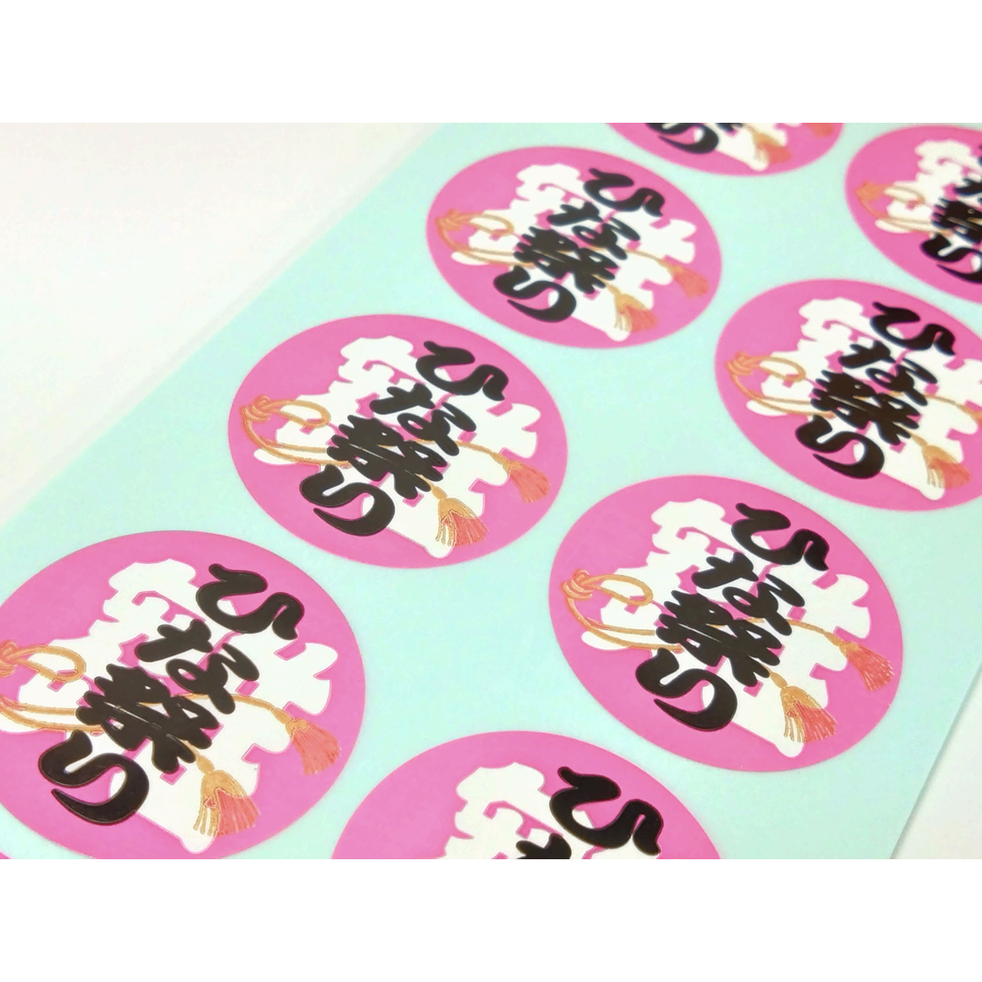 ARC POPシール ひな祭り３５φ GR【35mm×35mm】500枚入 LX117S-02