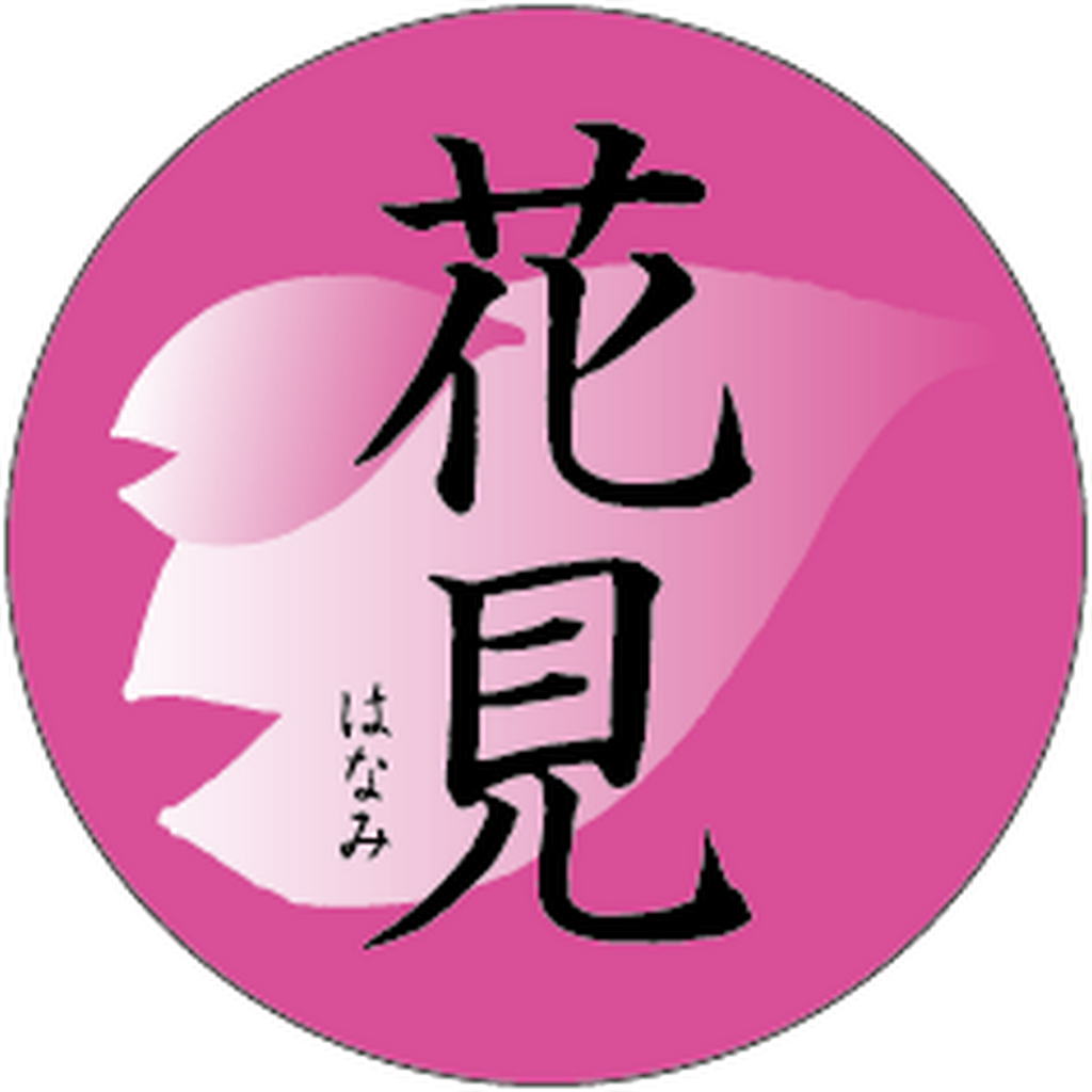 ARC POPシール 花見 ３０φ BU【30mm×30mm】500枚入 LX124S-01